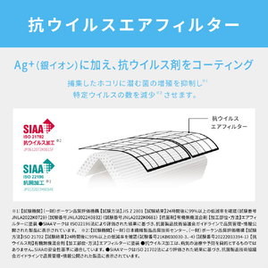 パナソニック 「工事代金別」 23畳 フィルター自動清掃 省エネハイパワーエアコン フル暖（暖房強化） Eolia(エオリア) UXシリーズ CS-UX716D2-WS-イメージ16