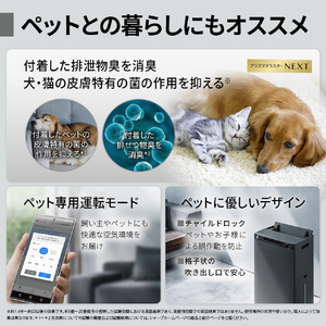 シャープ 加湿空気清浄機 e angle select ホワイト系 KI-75XE6-W-イメージ16