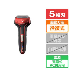 IZUMI 5枚刃シェーバー Vシリーズ レッド IZF-V553W-R-イメージ1