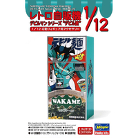 ハセガワ 1/12 レトロ自販機 デビルマン シリーズ “デビル麺” SP686ﾚﾄﾛｼﾞﾊﾝｷﾃﾞﾋﾞﾙﾒﾝ