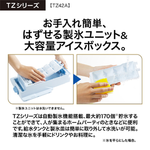 AQUA 【フレンチドア】420L 4ドア冷蔵庫 ダークウッドブラウン AQR-TZ42A(T)-イメージ13