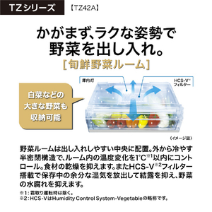 AQUA 【フレンチドア】420L 4ドア冷蔵庫 ダークウッドブラウン AQR-TZ42A(T)-イメージ17