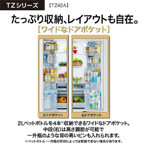 AQUA 【フレンチドア】420L 4ドア冷蔵庫 ダークウッドブラウン AQR-TZ42A(T)-イメージ18