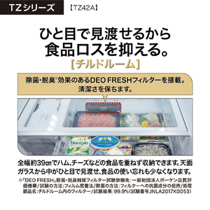 AQUA 【フレンチドア】420L 4ドア冷蔵庫 ダークウッドブラウン AQR-TZ42A(T)-イメージ19