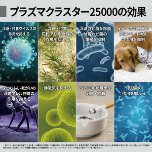 シャープ 加湿空気清浄機 e angle select グレー系 KI-50SE6-H-イメージ5