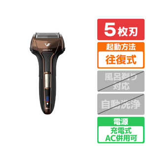 IZUMI 5枚刃シェーバー Vシリーズ ブラウン IZF-V553W-T-イメージ1
