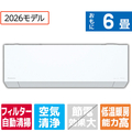 パナソニック 「工事代金別」 6畳 フィルター自動清掃 エアコン フル暖（暖房強化） Eolia(エオリア) TXシリーズ CS-TX226D-WS