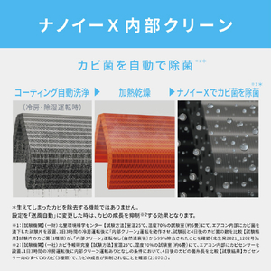 パナソニック 「工事代金別」 6畳 フィルター自動清掃 エアコン フル暖（暖房強化） Eolia(エオリア) TXシリーズ CS-TX226D-WS-イメージ12