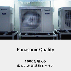 パナソニック 「工事代金別」 6畳 フィルター自動清掃 エアコン フル暖（暖房強化） Eolia(エオリア) TXシリーズ CS-TX226D-WS-イメージ9