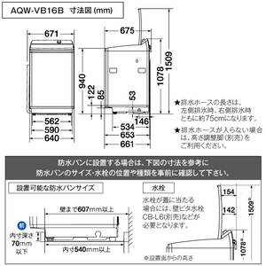 AQUA 16．0kg 全自動洗濯機 シルバー AQW-VB16B(S)-イメージ5