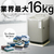 AQUA 16．0kg 全自動洗濯機 シルバー AQW-VB16B(S)-イメージ6