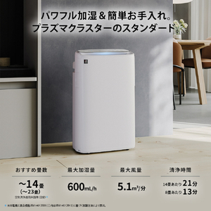 シャープ 加湿空気清浄機 e angle select ホワイト系 KI-50SE6-W-イメージ4