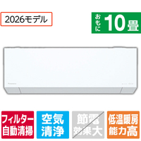 パナソニック 「工事代金別」 10畳 フィルター自動清掃 エアコン フル暖（暖房強化） Eolia(エオリア) TXシリーズ CS-TX286D2-WS
