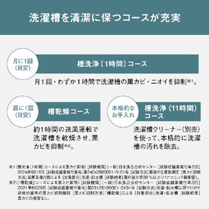 パナソニック 全自動洗濯機 洗濯・脱水容量7kg ホワイト NA-F7PB5-W-イメージ7