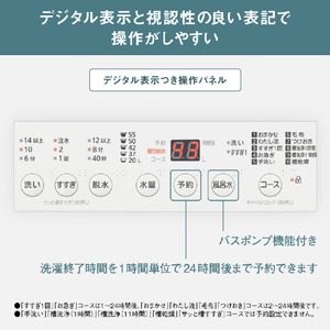 パナソニック 全自動洗濯機 洗濯・脱水容量7kg ホワイト NA-F7PB5-W-イメージ9