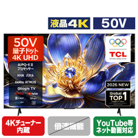 TCL 4K QLED液晶テレビ e angle select 50T69D