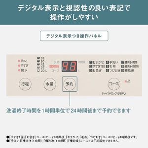 パナソニック 全自動洗濯機 洗濯・脱水容量7kg ライトベージュ NA-F7B5-C-イメージ9