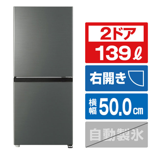 AQUA 【右開き】139L 2ドアファン式冷凍冷蔵庫 ダークグレーシルバー AQR-14A(DS)-イメージ1