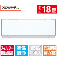 パナソニック 「工事代金別」 18畳 フィルター自動清掃 エアコン フル暖（暖房強化） Eolia(エオリア) TXシリーズ CS-TX566D2-WS