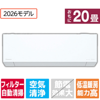 パナソニック 「工事代金別」 20畳 フィルター自動清掃 エアコン フル暖（暖房強化） Eolia(エオリア) TXシリーズ CS-TX636D2-WS