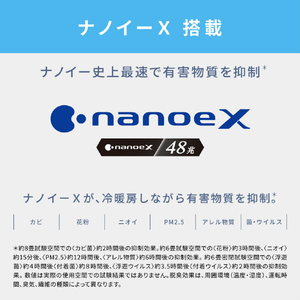 パナソニック 「工事代金別」 20畳 フィルター自動清掃 エアコン フル暖（暖房強化） Eolia(エオリア) TXシリーズ CS-TX636D2-WS-イメージ8