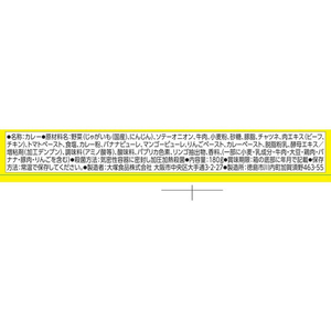 大塚食品 ボンカレーゴールド甘口180g 1個 F719783-イメージ2