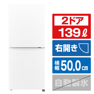 AQUA 【右開き】139L 2ドアファン式冷凍冷蔵庫 オフホワイト AQR-14A(W)-イメージ1