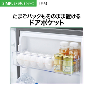 AQUA 【右開き】139L 2ドアファン式冷凍冷蔵庫 オフホワイト AQR-14A(W)-イメージ10