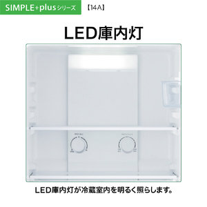 AQUA 【右開き】139L 2ドアファン式冷凍冷蔵庫 オフホワイト AQR-14A(W)-イメージ11
