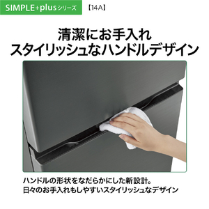AQUA 【右開き】139L 2ドアファン式冷凍冷蔵庫 オフホワイト AQR-14A(W)-イメージ12