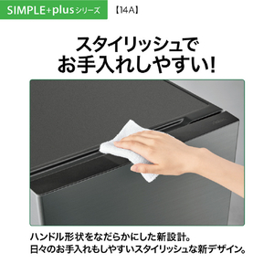 AQUA 【右開き】139L 2ドアファン式冷凍冷蔵庫 オフホワイト AQR-14A(W)-イメージ13