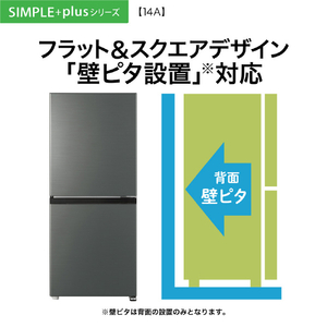 AQUA 【右開き】139L 2ドアファン式冷凍冷蔵庫 オフホワイト AQR-14A(W)-イメージ5