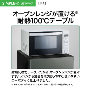 AQUA 【右開き】139L 2ドアファン式冷凍冷蔵庫 オフホワイト AQR-14A(W)-イメージ6