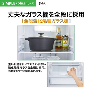 AQUA 【右開き】139L 2ドアファン式冷凍冷蔵庫 オフホワイト AQR-14A(W)-イメージ9