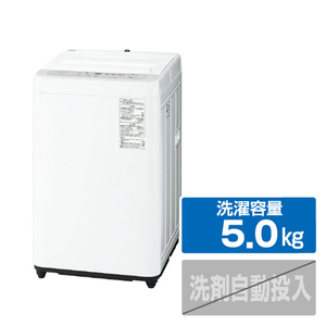 パナソニック 全自動洗濯機 洗濯・脱水容量5kg ライトグレー NA-F5B5-H-イメージ1