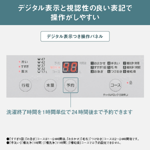 パナソニック 全自動洗濯機 洗濯・脱水容量5kg ライトグレー NA-F5B5-H-イメージ9