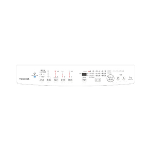 東芝 全自動洗濯機(インバーター洗濯機) ZABOON ピュアホワイト AW-7DH6(W)-イメージ3