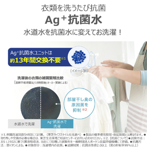 東芝 全自動洗濯機(インバーター洗濯機) ZABOON ピュアホワイト AW-7DH6(W)-イメージ6