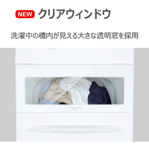 東芝 全自動洗濯機(インバーター洗濯機) ZABOON ピュアホワイト AW-7DH6(W)-イメージ7