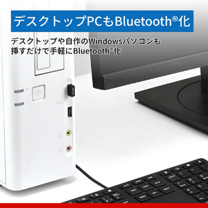 BUFFALO Bluetooth ver5．4対応USBアダプター ブラック BSBT54D200BK-イメージ6
