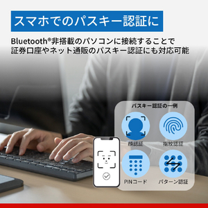 BUFFALO Bluetooth ver5．4対応USBアダプター ブラック BSBT54D200BK-イメージ8