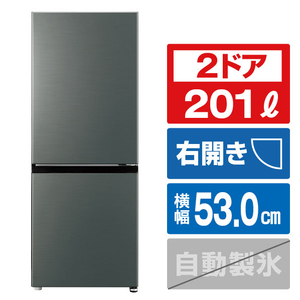 AQUA 【右開き】201L 2ドア冷凍冷蔵庫 ダークグレーシルバー AQR-20A(DS)-イメージ1