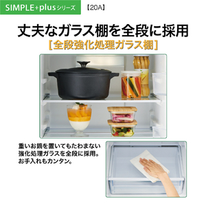 AQUA 【右開き】201L 2ドア冷凍冷蔵庫 ダークグレーシルバー AQR-20A(DS)-イメージ12