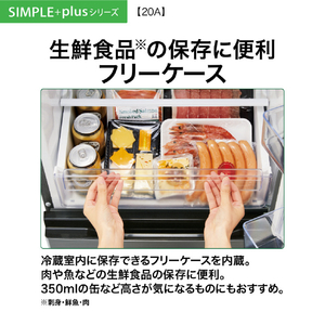 AQUA 【右開き】201L 2ドア冷凍冷蔵庫 ダークグレーシルバー AQR-20A(DS)-イメージ13