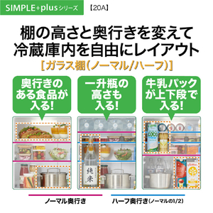 AQUA 【右開き】201L 2ドア冷凍冷蔵庫 ダークグレーシルバー AQR-20A(DS)-イメージ14