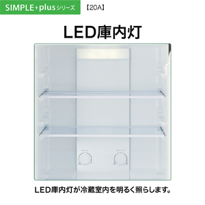 AQUA 【右開き】201L 2ドア冷凍冷蔵庫 ダークグレーシルバー AQR-20A(DS)-イメージ15