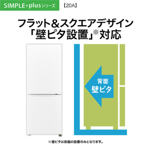AQUA 【右開き】201L 2ドア冷凍冷蔵庫 ダークグレーシルバー AQR-20A(DS)-イメージ6