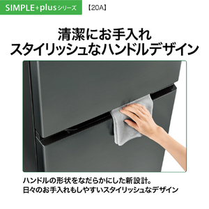 AQUA 【右開き】201L 2ドア冷凍冷蔵庫 ダークグレーシルバー AQR-20A(DS)-イメージ8