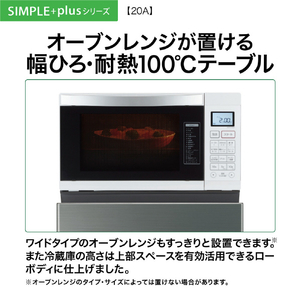 AQUA 【右開き】201L 2ドア冷凍冷蔵庫 ダークグレーシルバー AQR-20A(DS)-イメージ9
