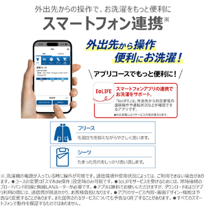 東芝 全自動洗濯機(インバーター洗濯機) ZABOON グランホワイト AW-12DPB6(W)-イメージ18